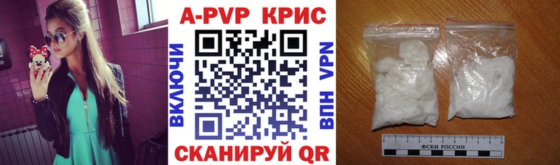 Alfa_PVP крисы CK  Балахна 