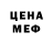 Кетамин VHQ Didi Asensio