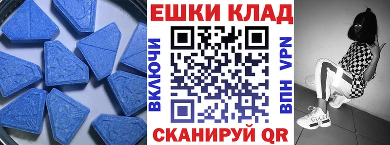 Ecstasy XTC где найти наркотики Балахна
