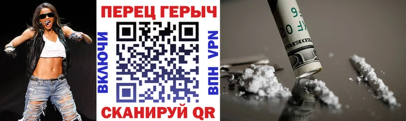 ГЕРОИН герыч  гидра как войти  Балахна 