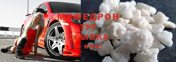 мефедрон VHQ Абинск