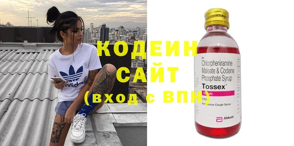 синтетический гашиш Абаза