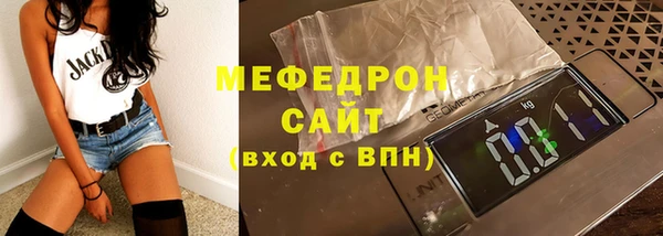 синтетический гашиш Абаза