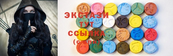 MESCALINE Абдулино