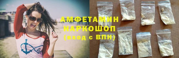 мефедрон Пересвет