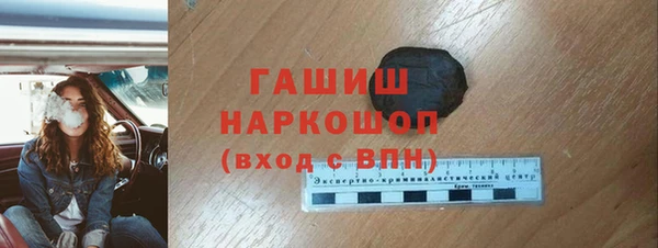 мефедрон VHQ Абинск