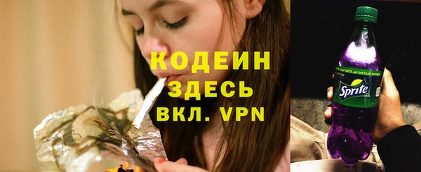 синтетический гашиш Абаза