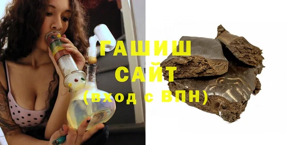 синтетический гашиш Абаза