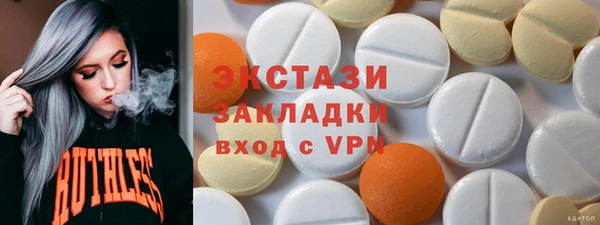 MESCALINE Абдулино