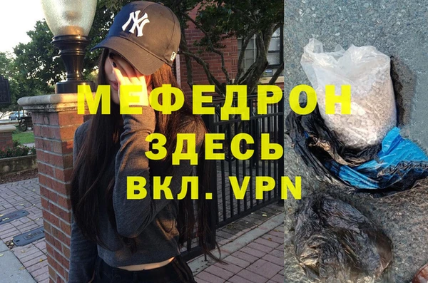 мефедрон VHQ Абинск