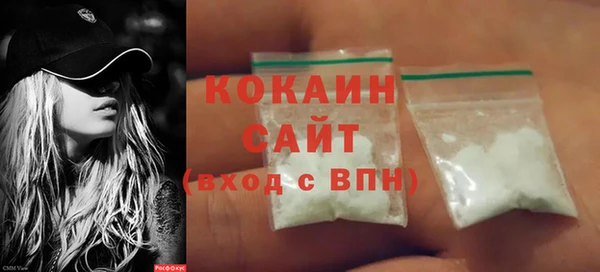 мефедрон VHQ Абинск