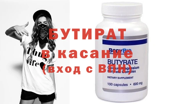 мефедрон Пересвет