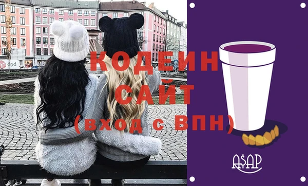 MESCALINE Абдулино
