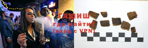 синтетический гашиш Абаза
