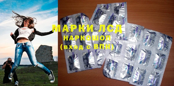 MESCALINE Абдулино