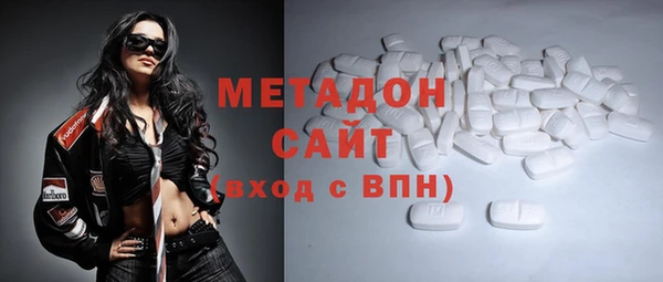 MESCALINE Абдулино