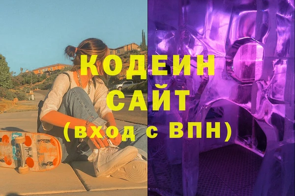 мефедрон VHQ Абинск
