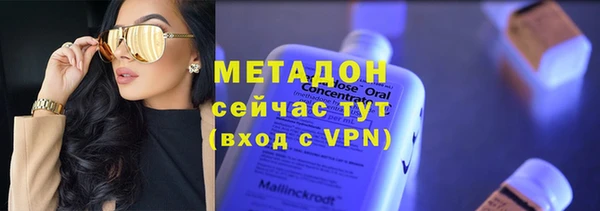 MESCALINE Абдулино