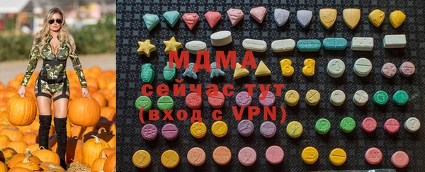 синтетический гашиш Абаза