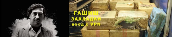 синтетический гашиш Абаза