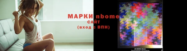MESCALINE Абдулино