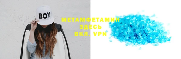 мефедрон VHQ Абинск