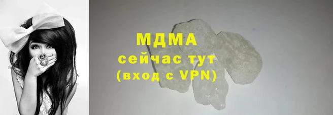синтетический гашиш Абаза
