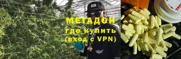 MESCALINE Абдулино