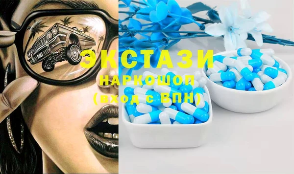 синтетический гашиш Абаза