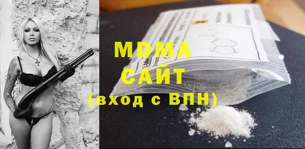 мефедрон VHQ Абинск