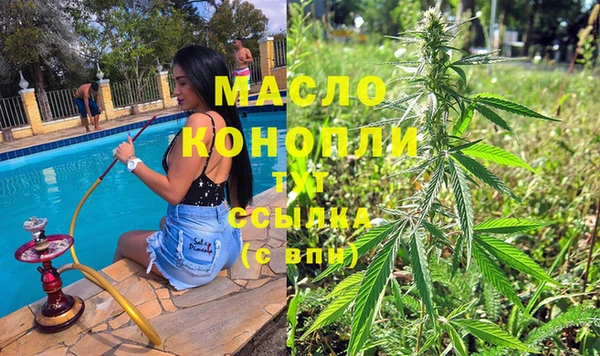 MESCALINE Абдулино