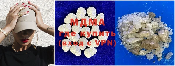 MESCALINE Абдулино