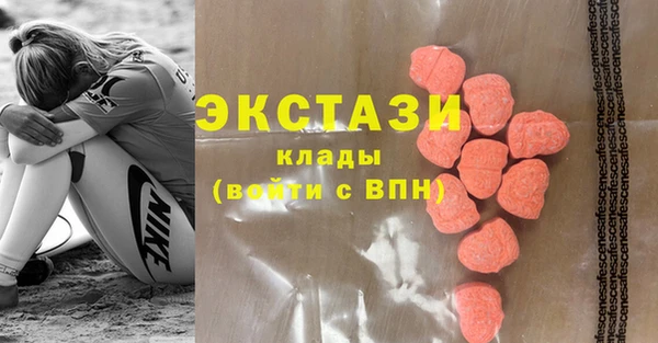 мефедрон VHQ Абинск
