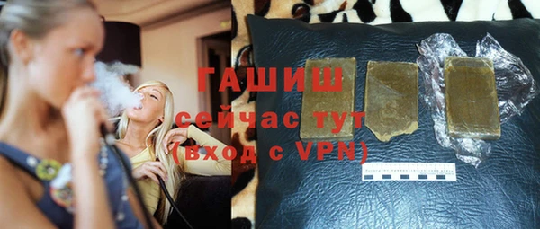 синтетический гашиш Абаза