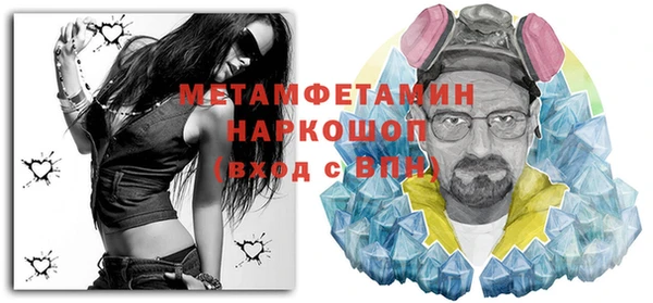 MESCALINE Абдулино