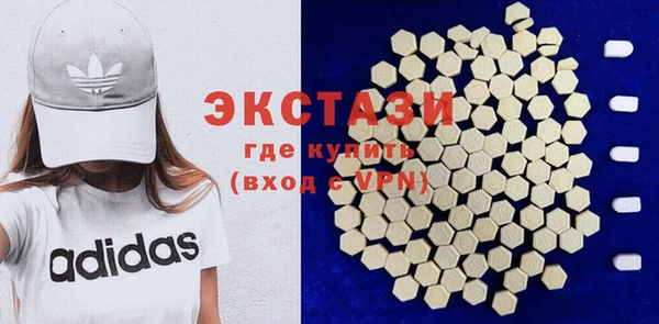 синтетический гашиш Абаза