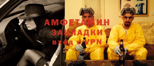синтетический гашиш Абаза