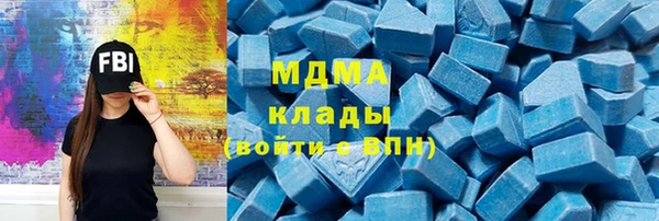 мефедрон VHQ Абинск