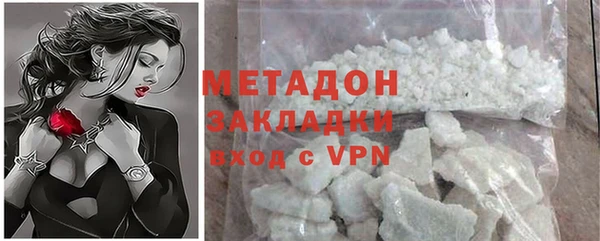 мефедрон VHQ Абинск