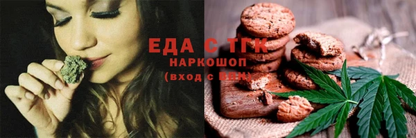 мефедрон Пересвет