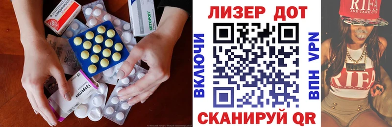 МЕГА tor  хочу наркоту  Балахна  ЛСД экстази кислота 