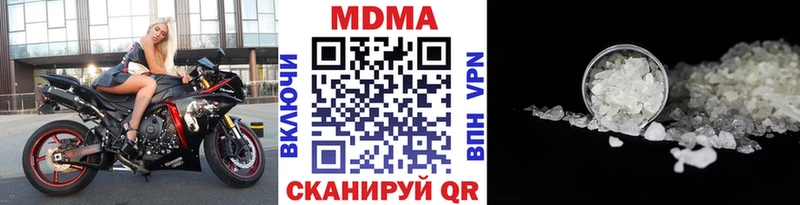 МДМА молли  Балахна 