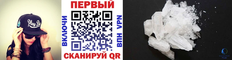 МЕТАМФЕТАМИН витя  где продают   Балахна 