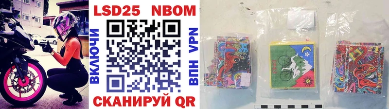 mega Балахна Марки N-bome 1500мкг