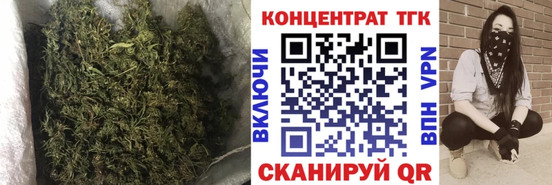 Дистиллят ТГК Wax  Балахна 
