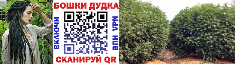 Марихуана Ganja  Балахна 